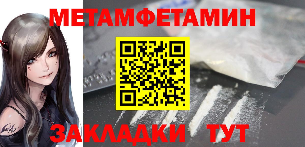Можайск  АМФЕТАМИН 98%  Вход с VPN 