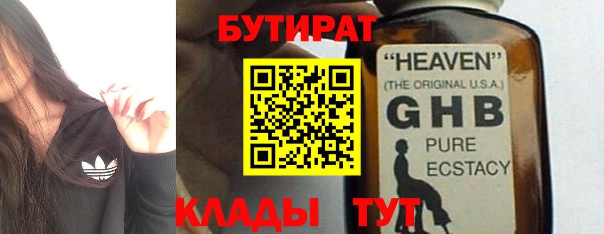 Гашиш  Марихуана  Можайск  Вход с VPN  Меф  