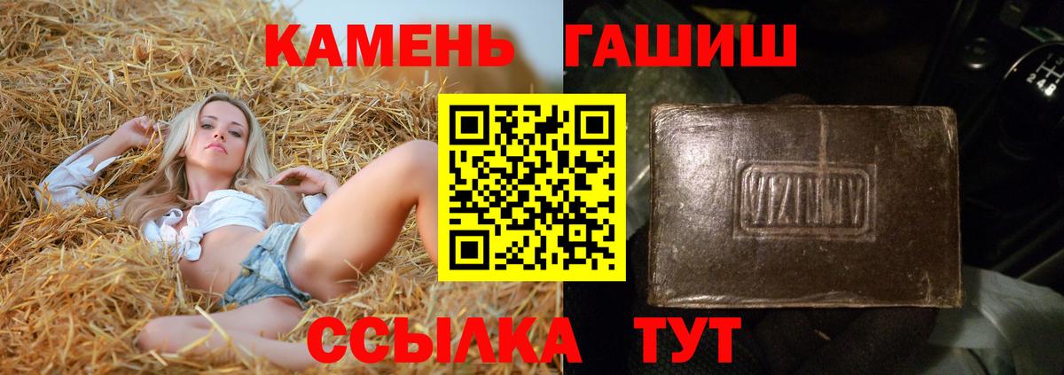 Гашиш 40% ТГК Можайск