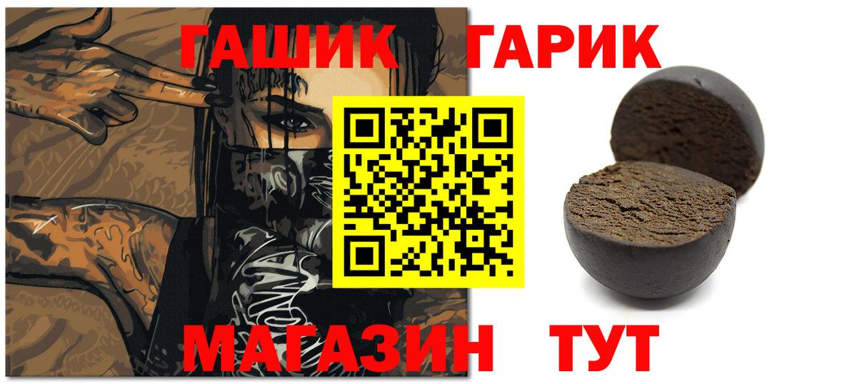 Можайск  ГАШИШ 40% ТГК  ГАШ  Вход с VPN  ГАШ индика сатива 