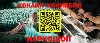 мефедрон мука Волгодонск