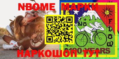 apvp Волжский