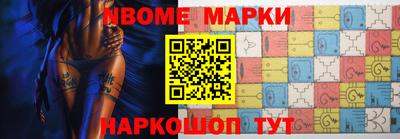 apvp Волжский