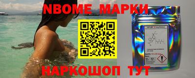 мефедрон мука Волгодонск