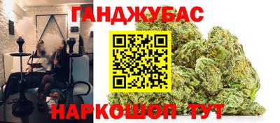 мефедрон мука Волгодонск