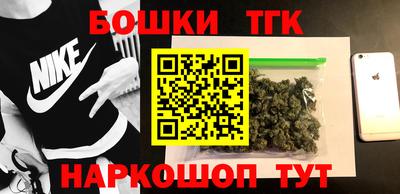 мефедрон мука Волгодонск