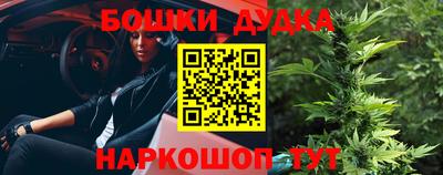 мефедрон мука Волгодонск