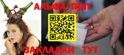 мефедрон мука Волгодонск