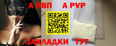 экстази Волжск
