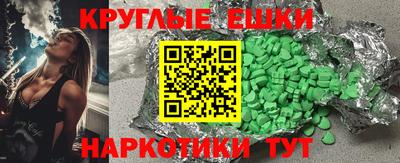 мефедрон мука Волгодонск