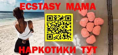 экстази Волжск