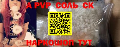 экстази Волжск