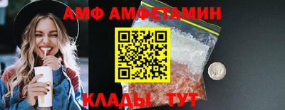 мефедрон мука Волгодонск