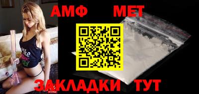 мефедрон мука Волгодонск
