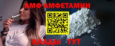 мефедрон мука Волгодонск