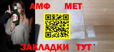мефедрон мука Волгодонск