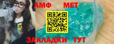 apvp Волжский