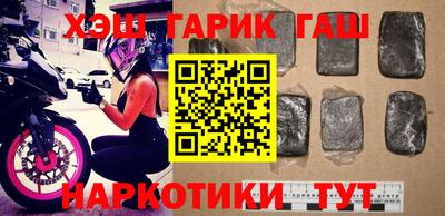 apvp Волжский