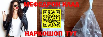 экстази Волжск