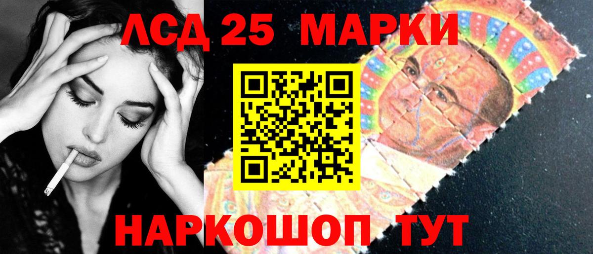 Лсд 25 экстази ecstasy  Вход с VPN  Можайск 