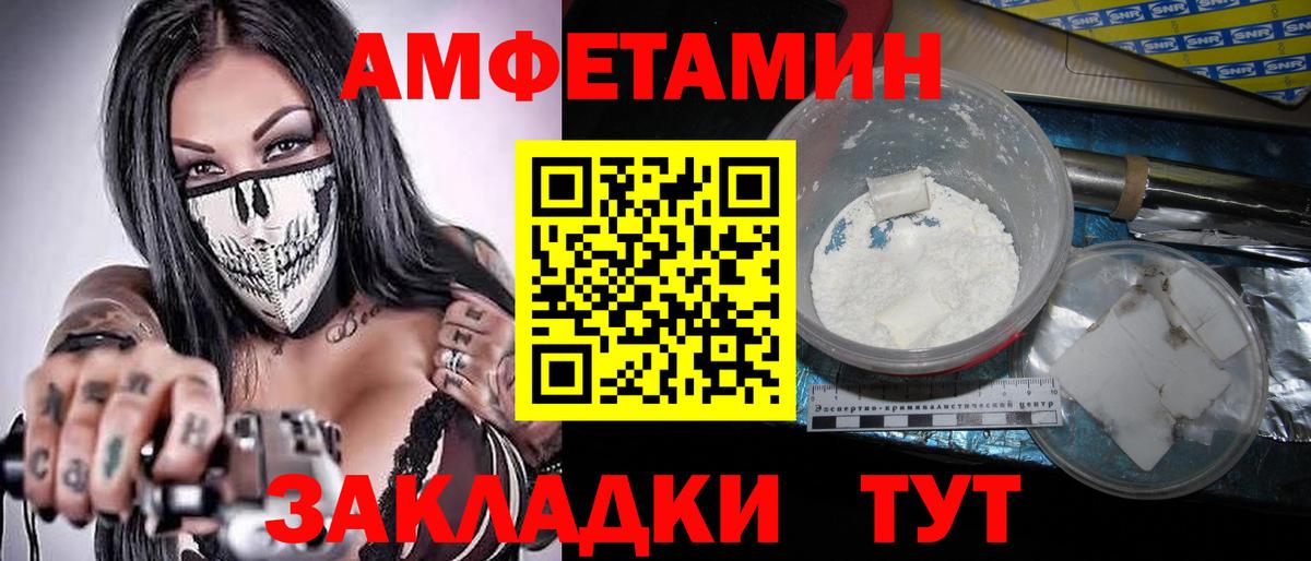 Метамфетамин мет Можайск