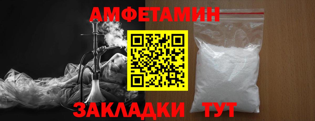 Метамфетамин  Вход с VPN  Можайск  Метамфетамин витя  Метамфетамин витя 