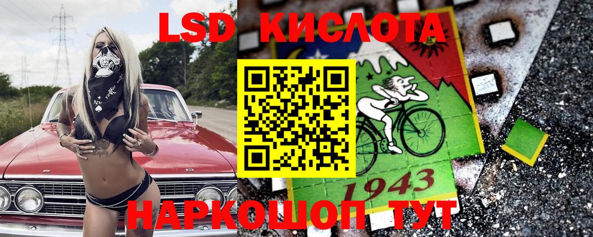 Марки N-bome 1500мкг  Вход с VPN  Можайск 